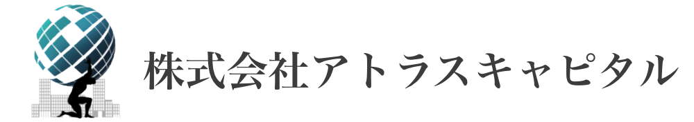 株式会社アトラスキャピタル